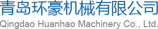 購(gòu)買(mǎi)、咨詢(xún)硫化機(jī)系列產(chǎn)品，請(qǐng)致電青島環(huán)豪機(jī)械有限公司！